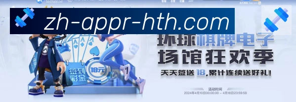 华体会hth官方网站下载荣誉